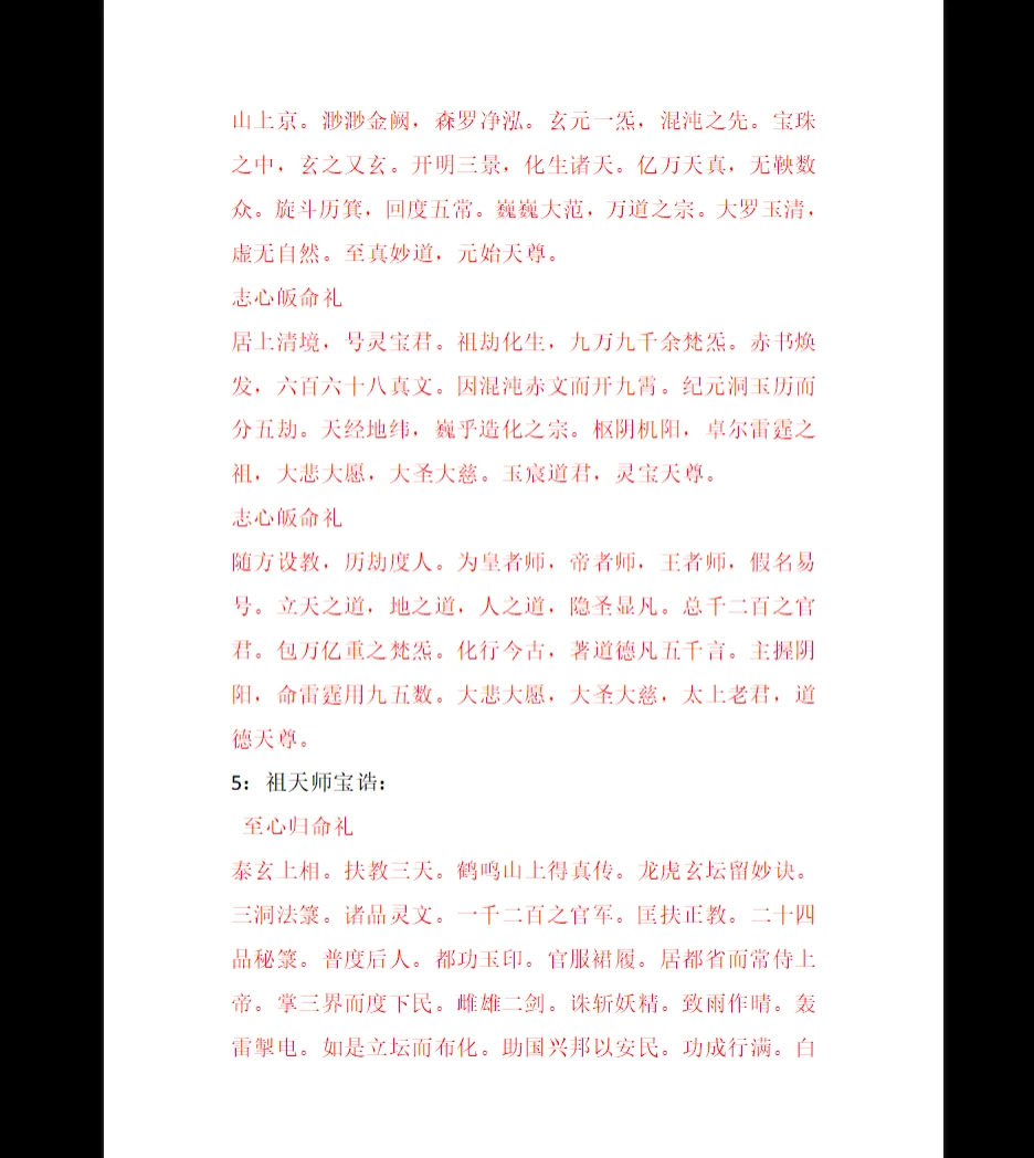 20260327192845670 image