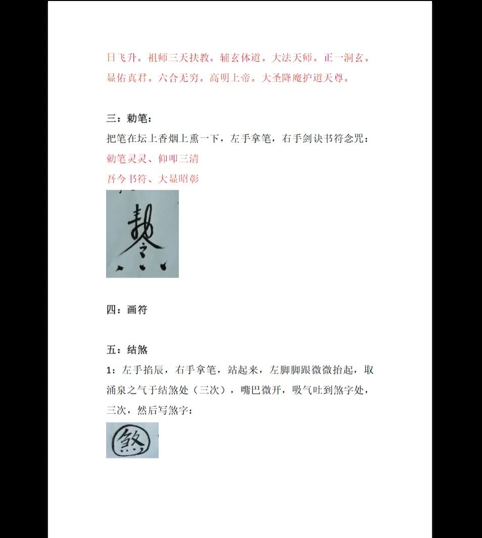 20260327192858888 image