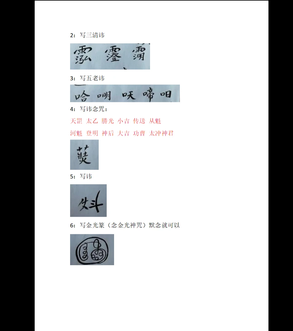 20260327192907711 image