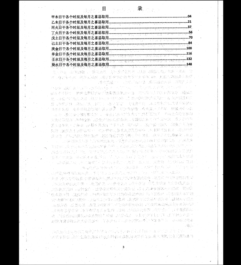 20260327193604412 image