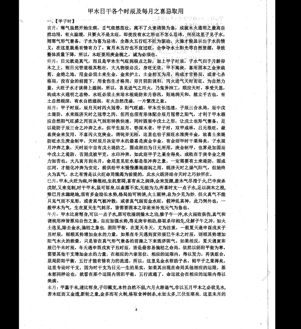 20260327193620528 image