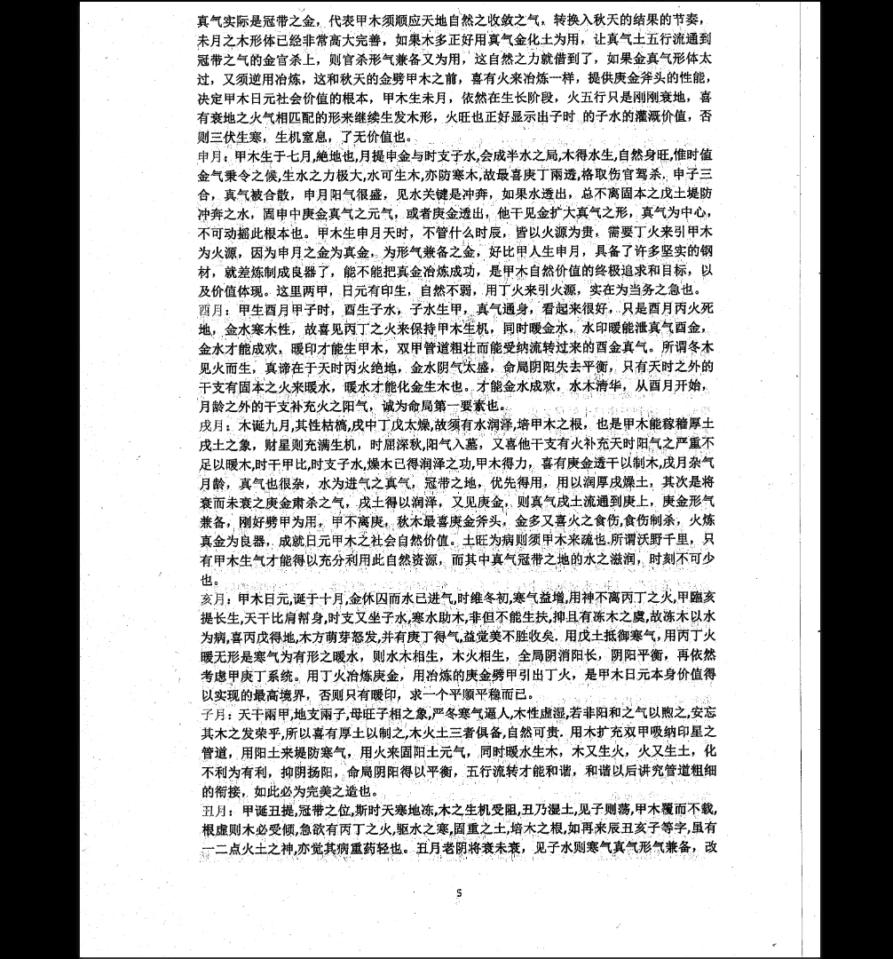 20260327193633519 image