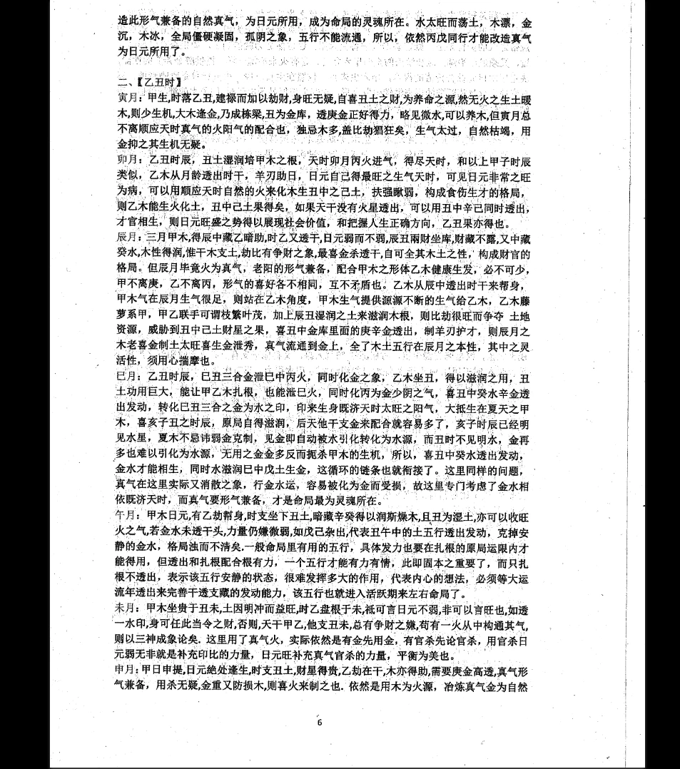 20260327193644584 image 20260327193644584 image