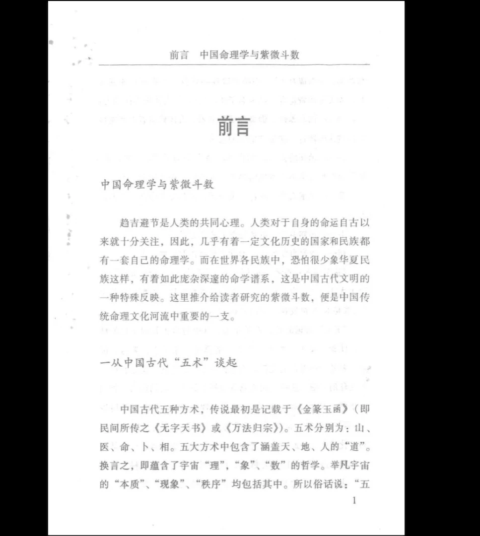 20260327194042869 image