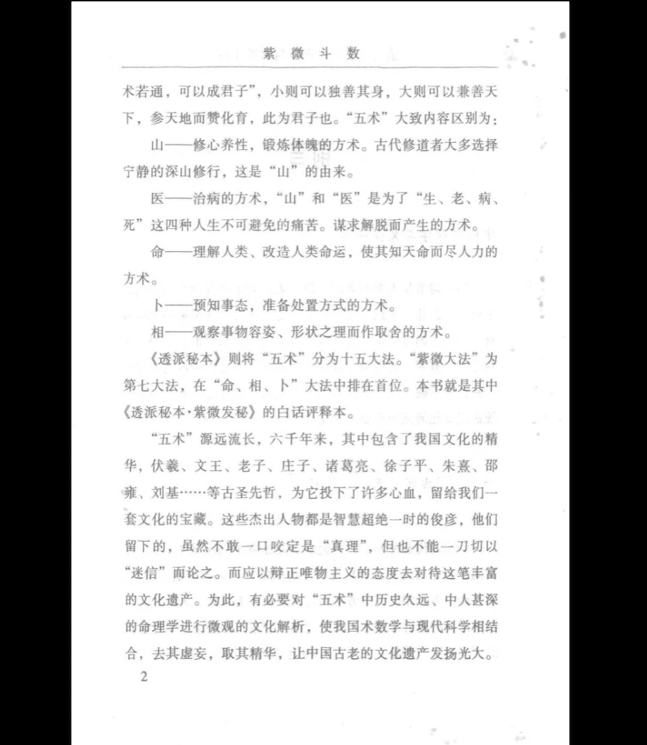 20260327194056679 image