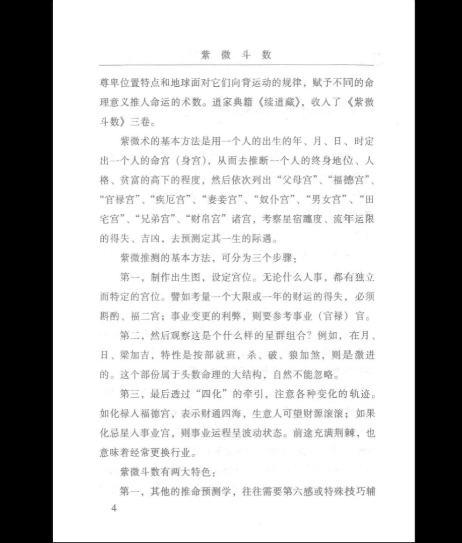 20260327194130156 image