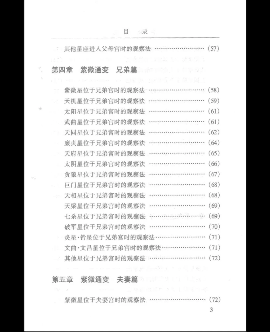 20260327194228856 image