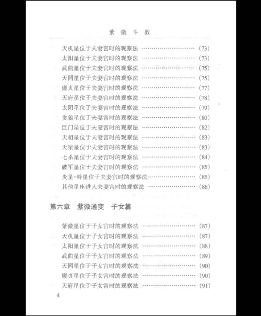 20260327194243862 image