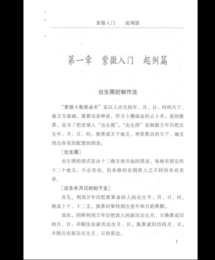 20260327194322959 image 20260327194322959 image