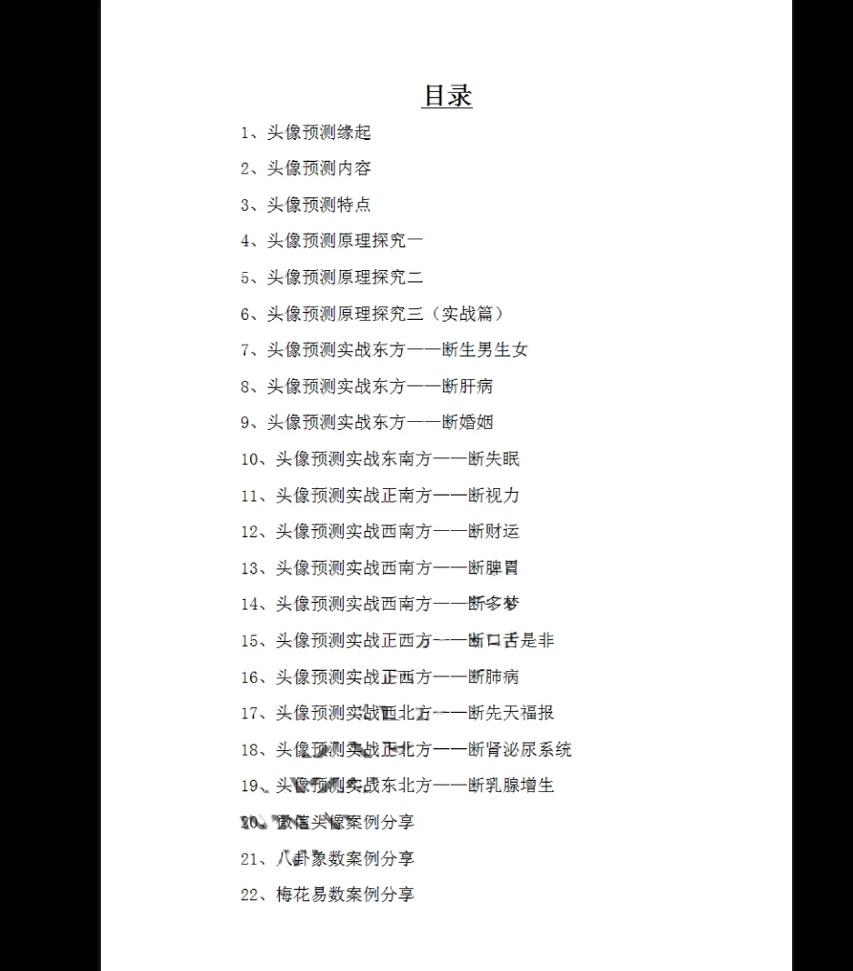 20260327194831217 image