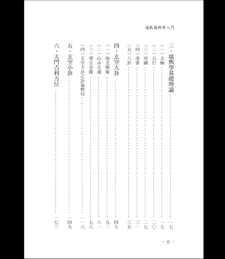 20260327203509984 image