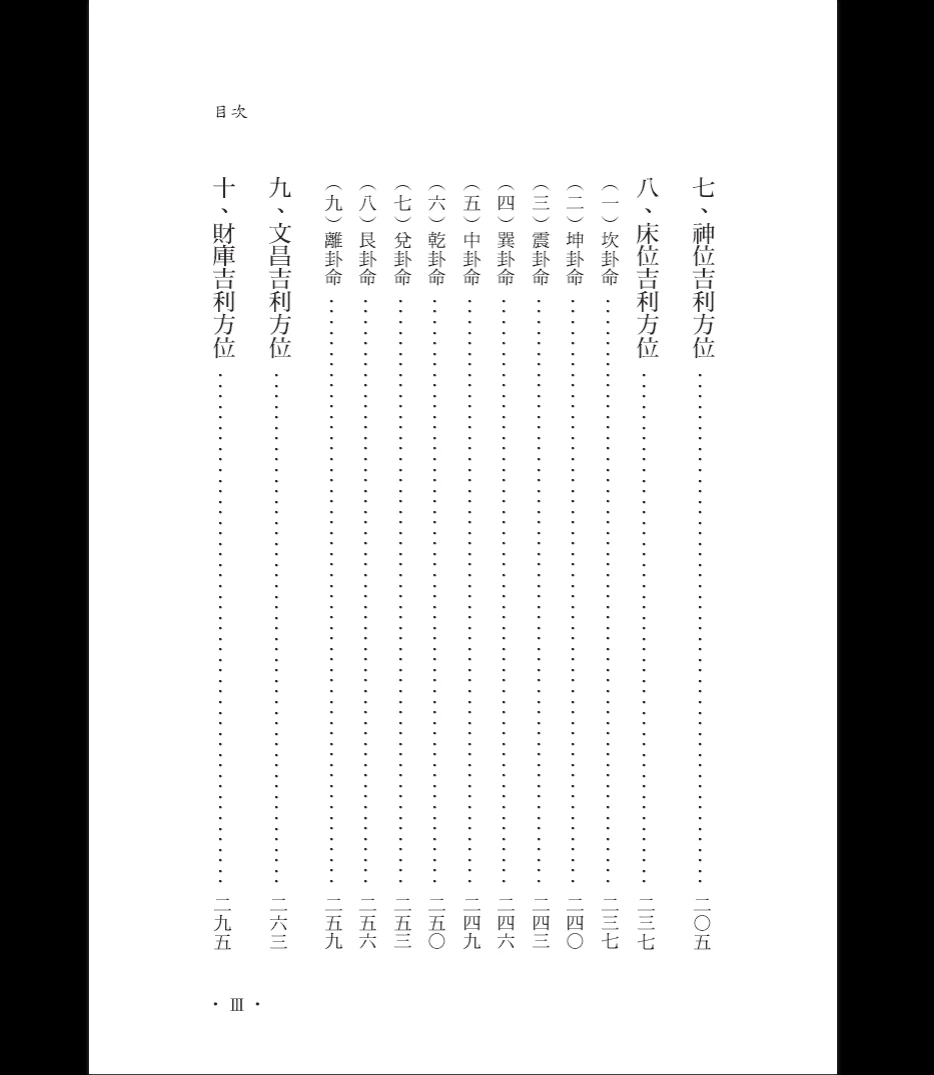 20260327203519189 image