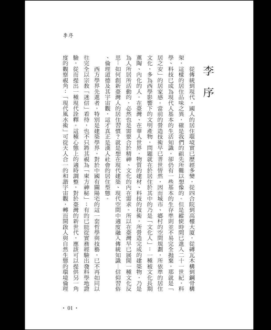 20260327203532607 image