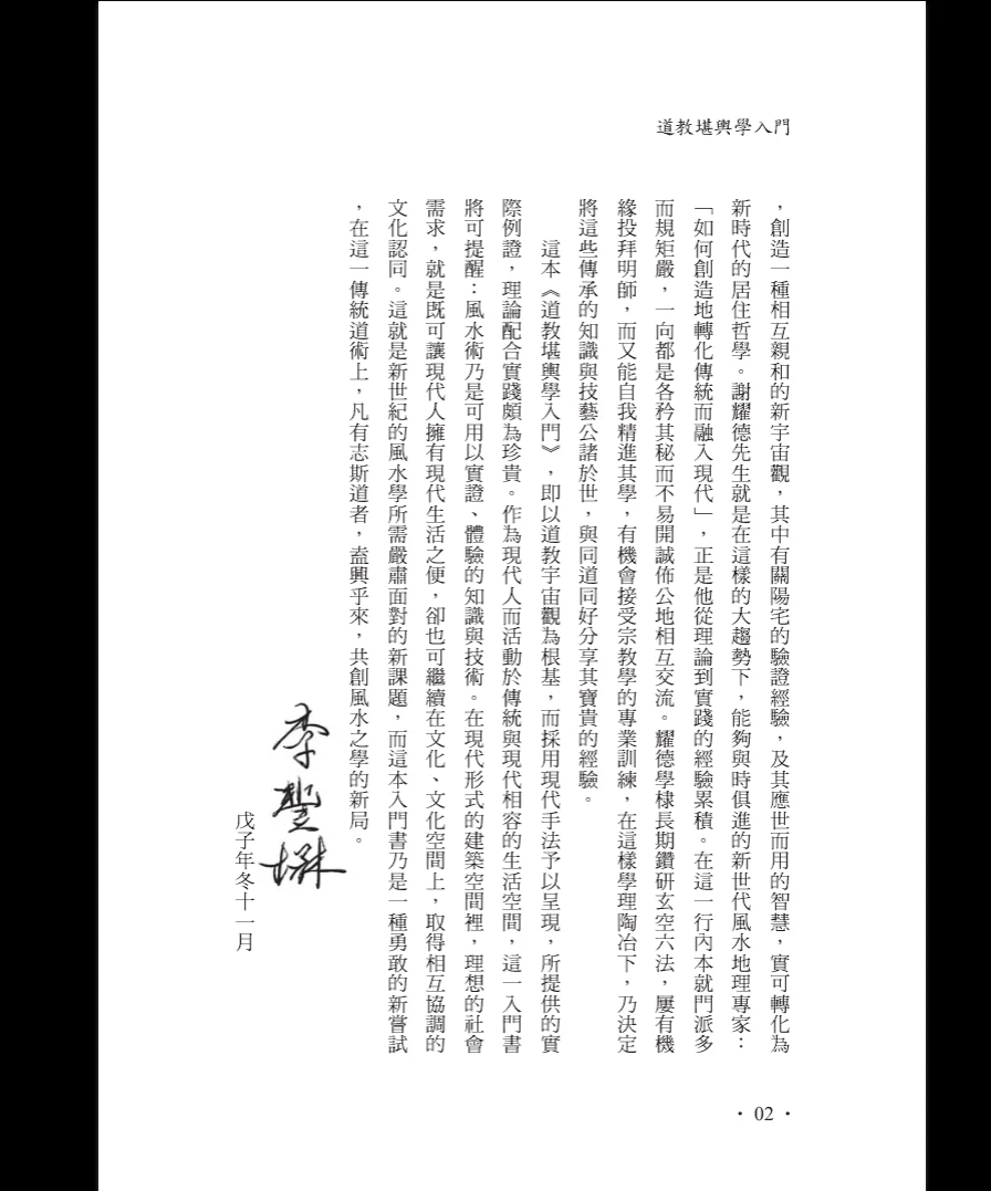 20260327203545641 image