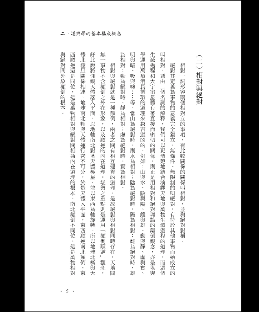 20260327203612279 image