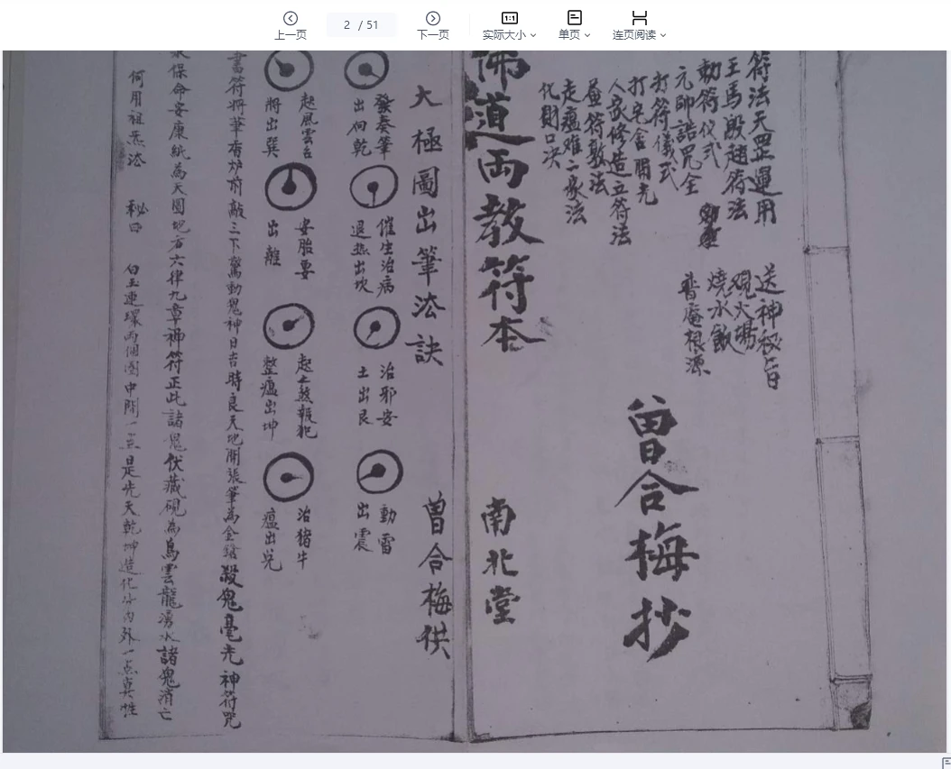 20260327203921282 image