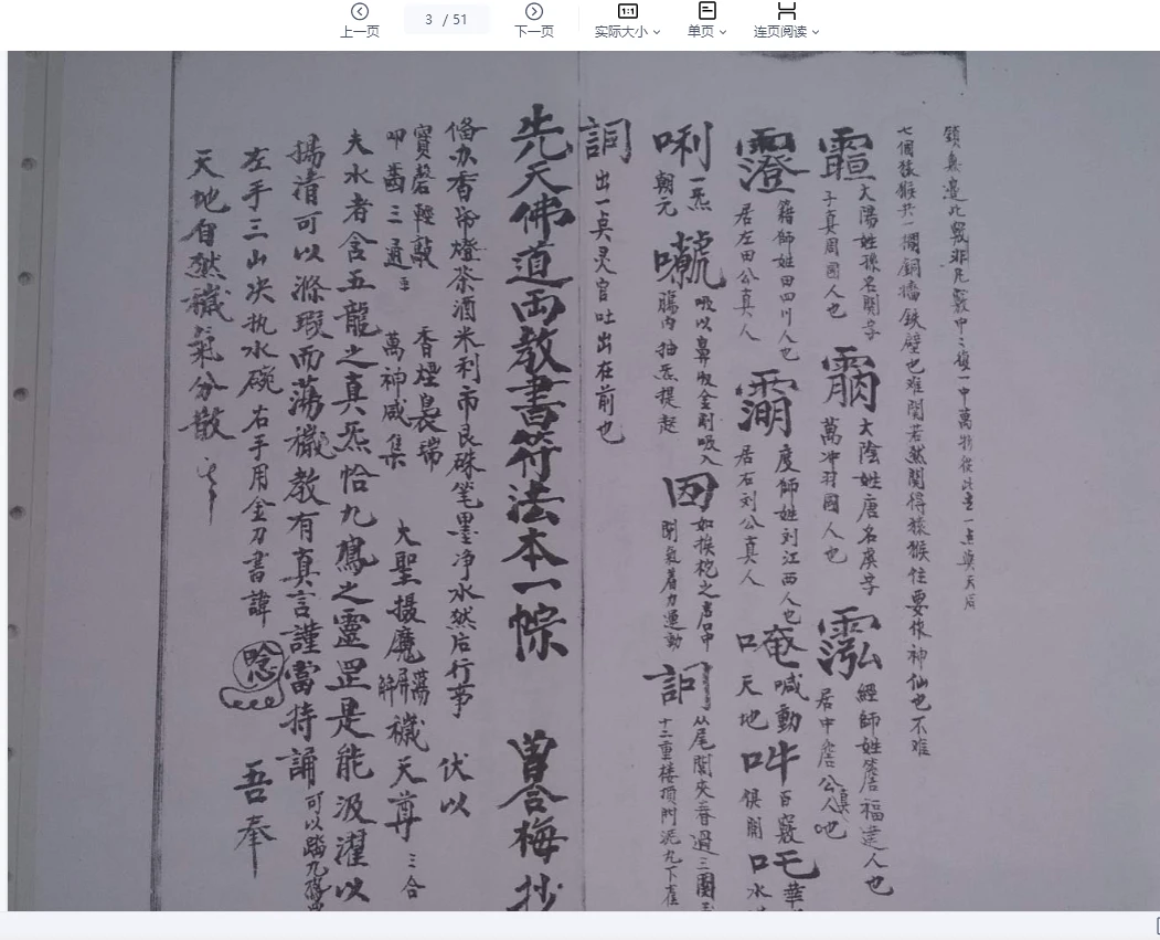 20260327203936552 image