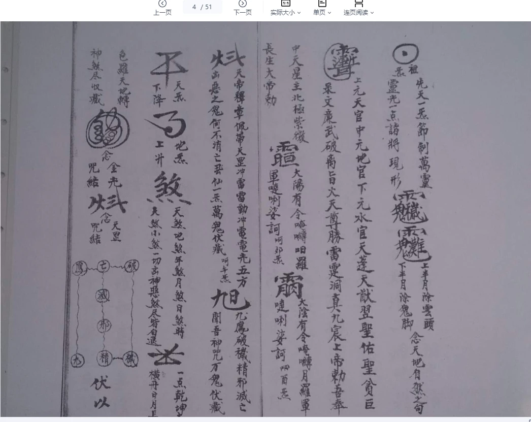 20260327203949153 image