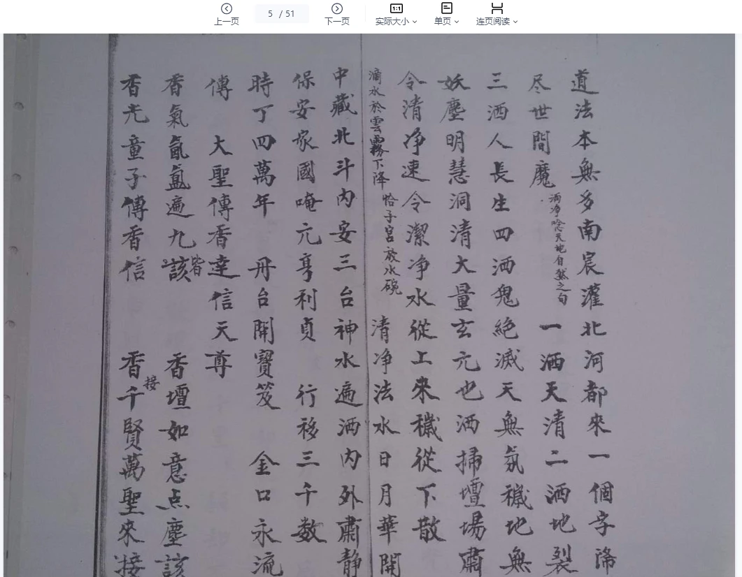 20260327204006319 image 20260327204006319 image