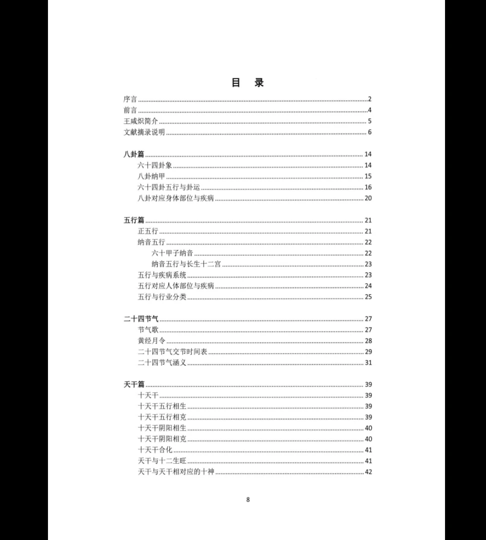 20260327212049401 image