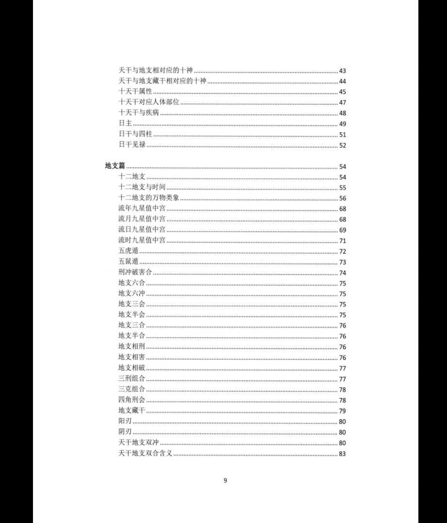 20260327212104815 image