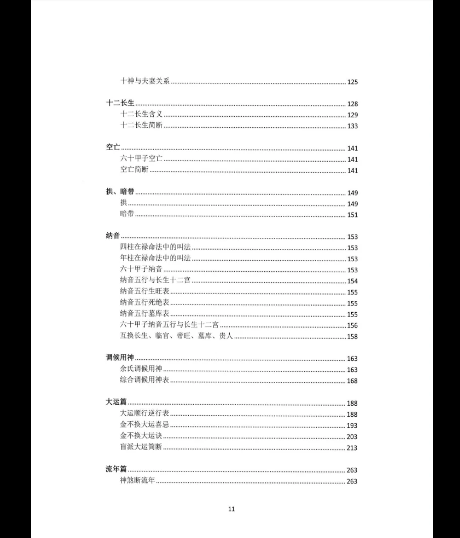 20260327212136594 image