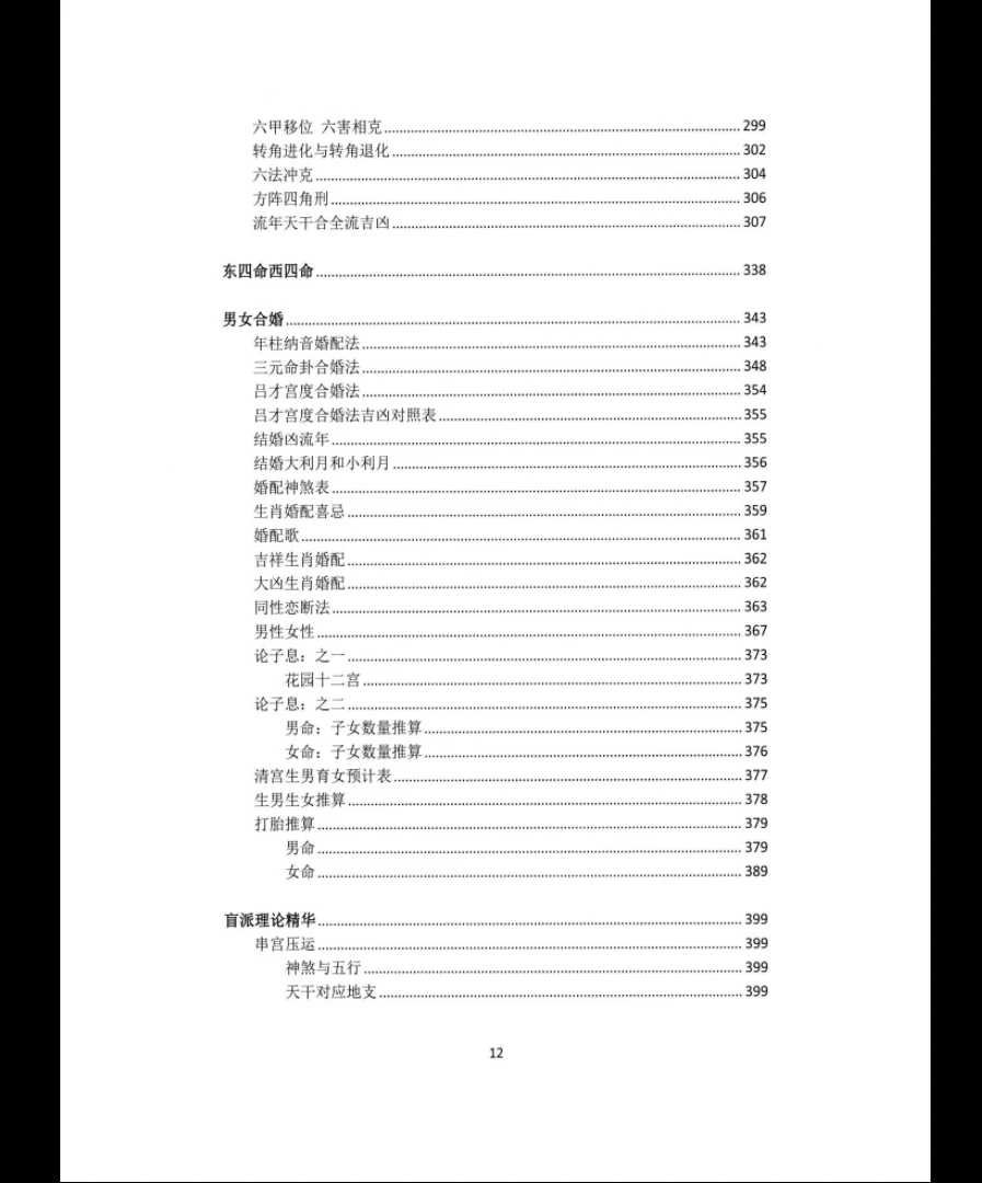 20260327212153925 image