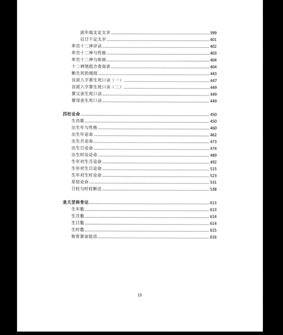 20260327212209157 image