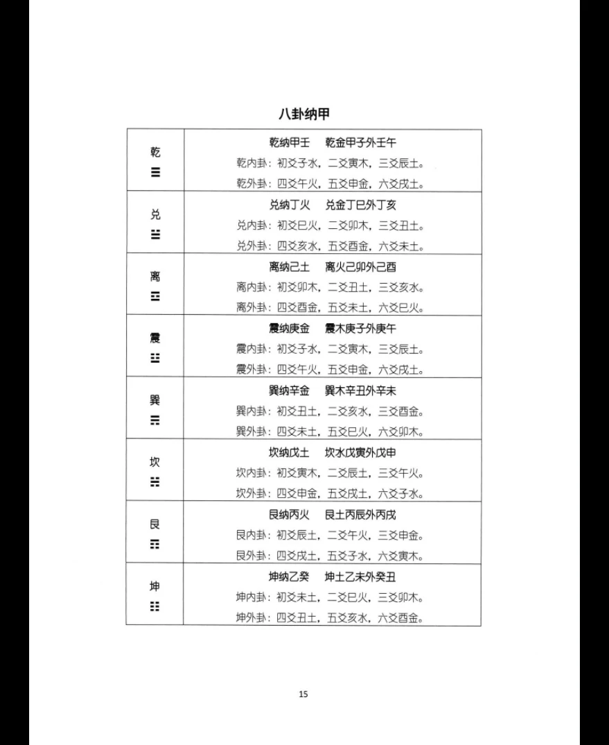 20260327212241991 image