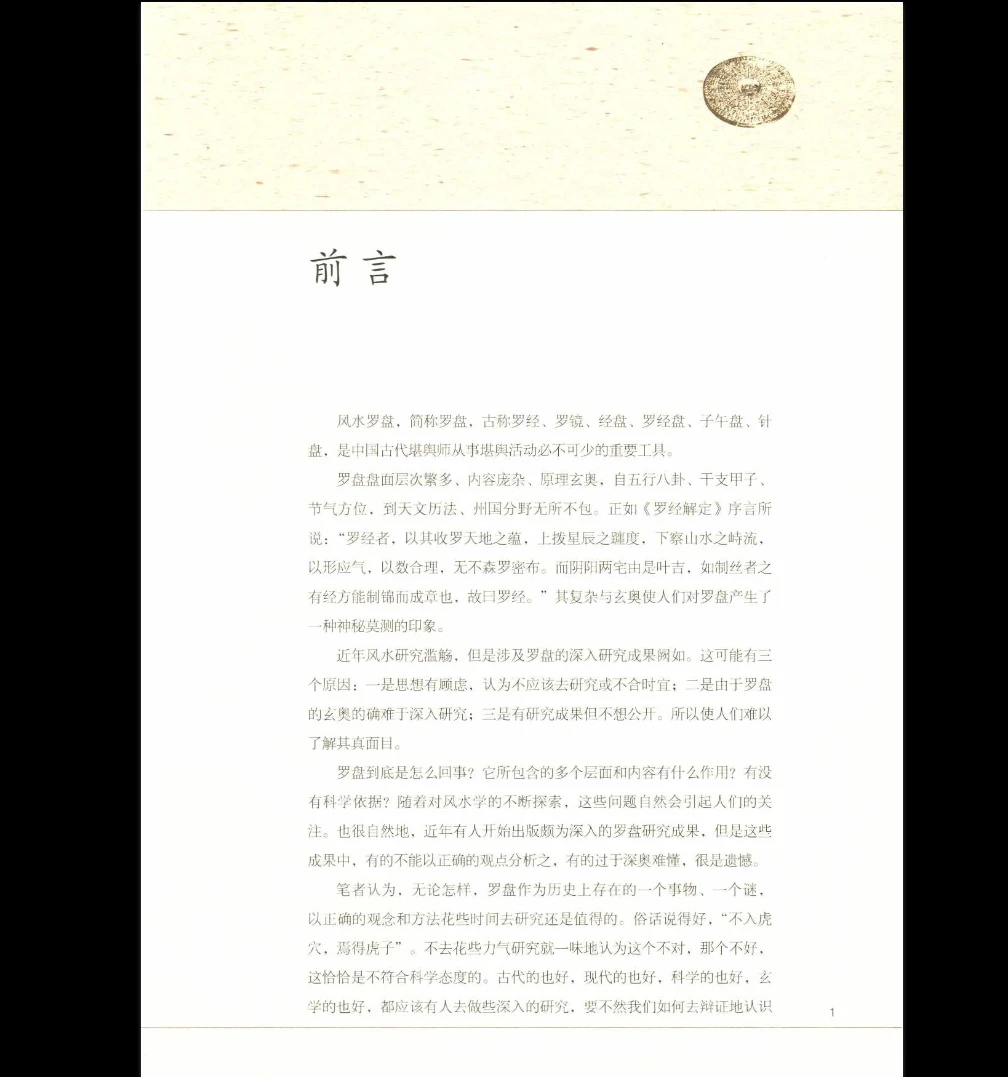 20260328101809979 image