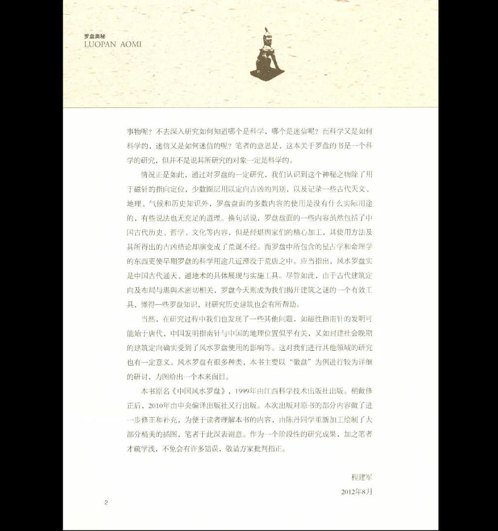 20260328101819237 image