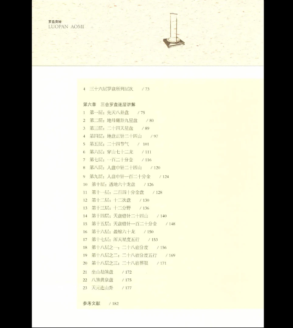 20260328101849764 image