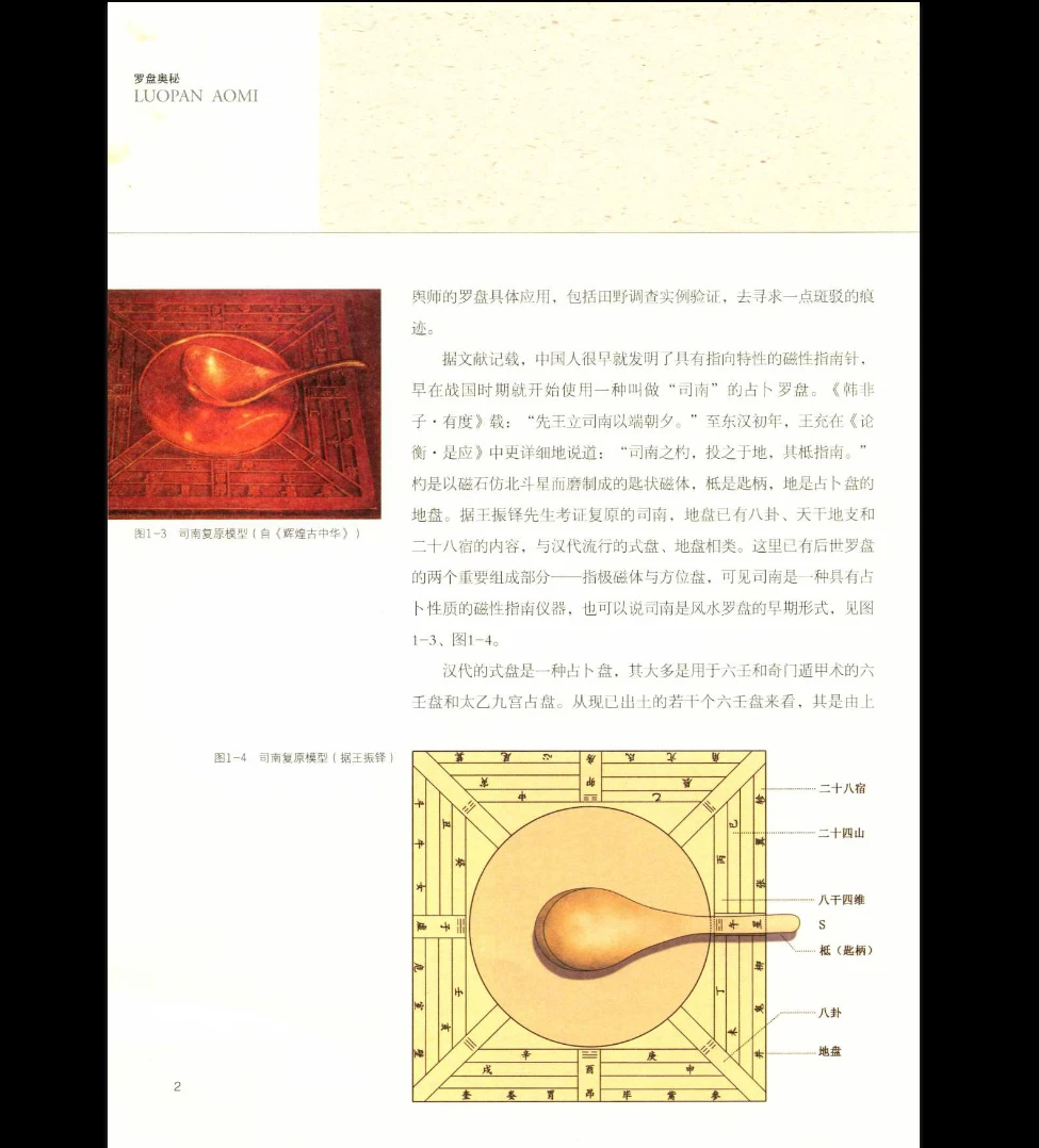 20260328101902568 image