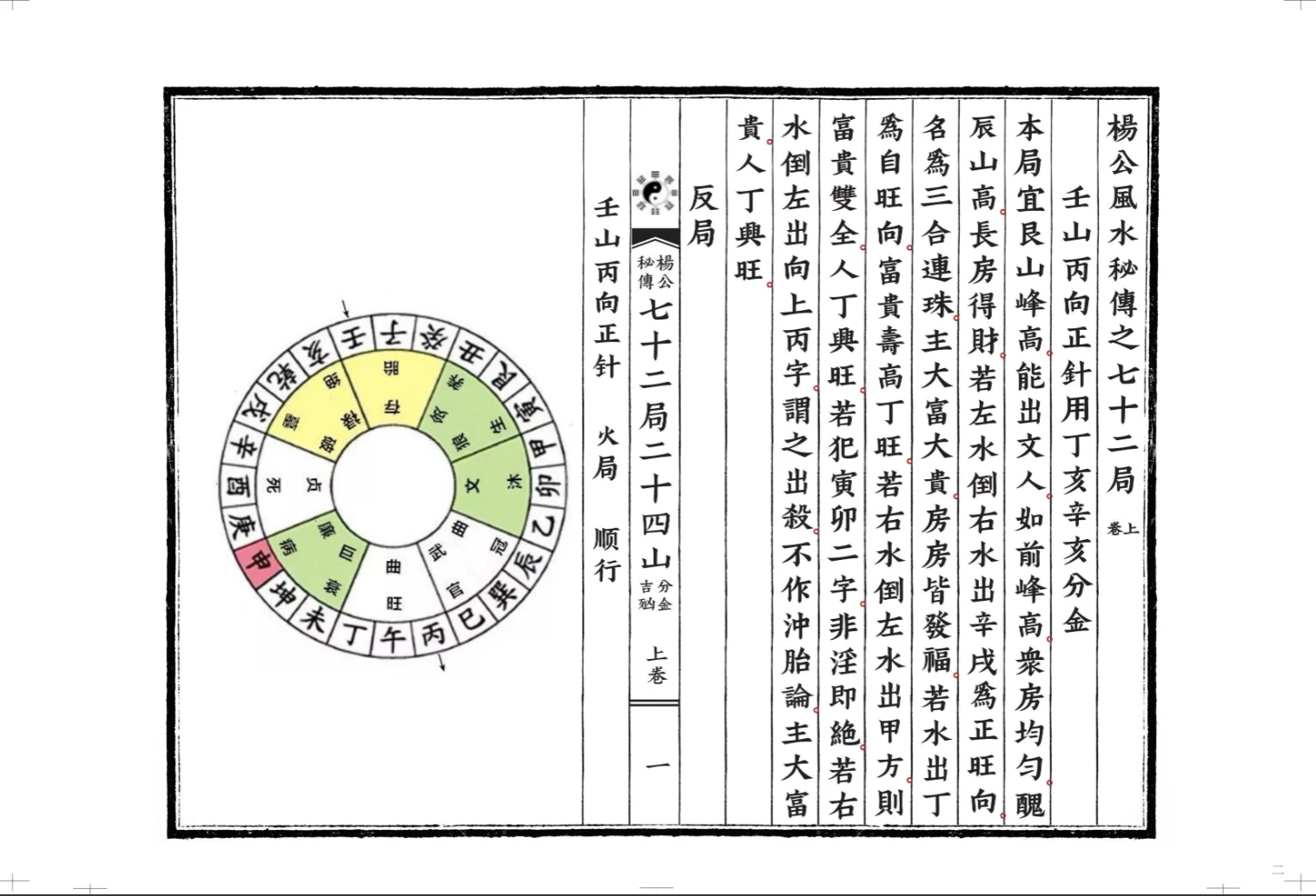 20260328102551602 image