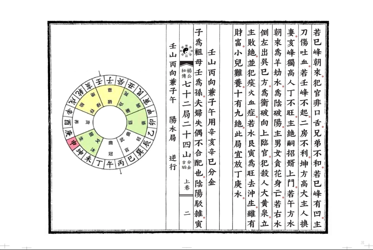 20260328102606631 image