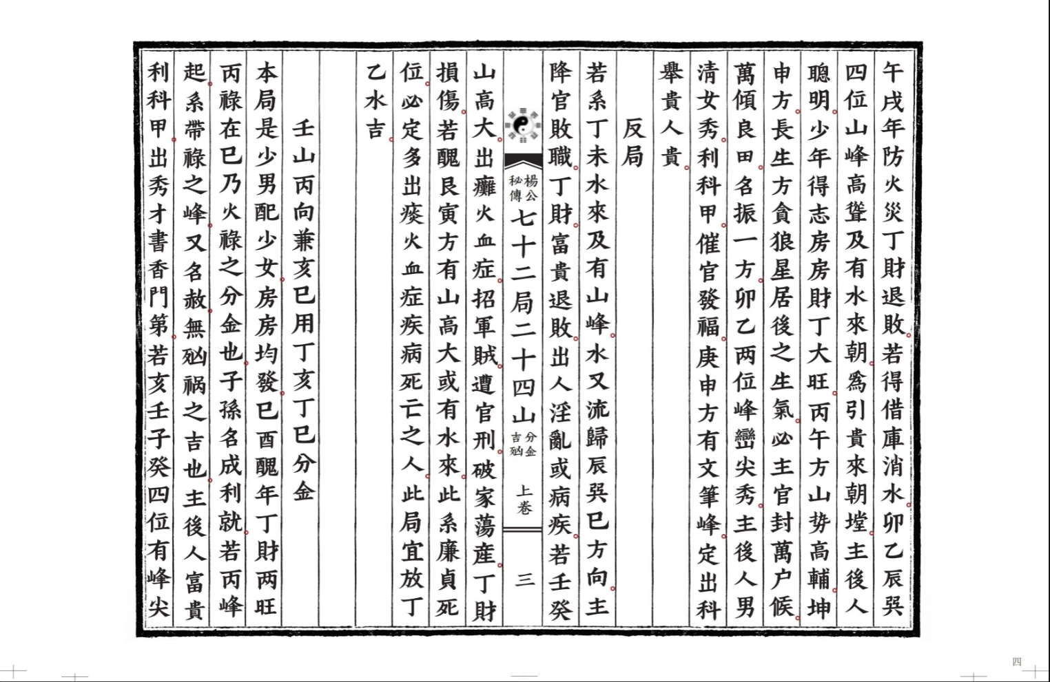 20260328102620524 image