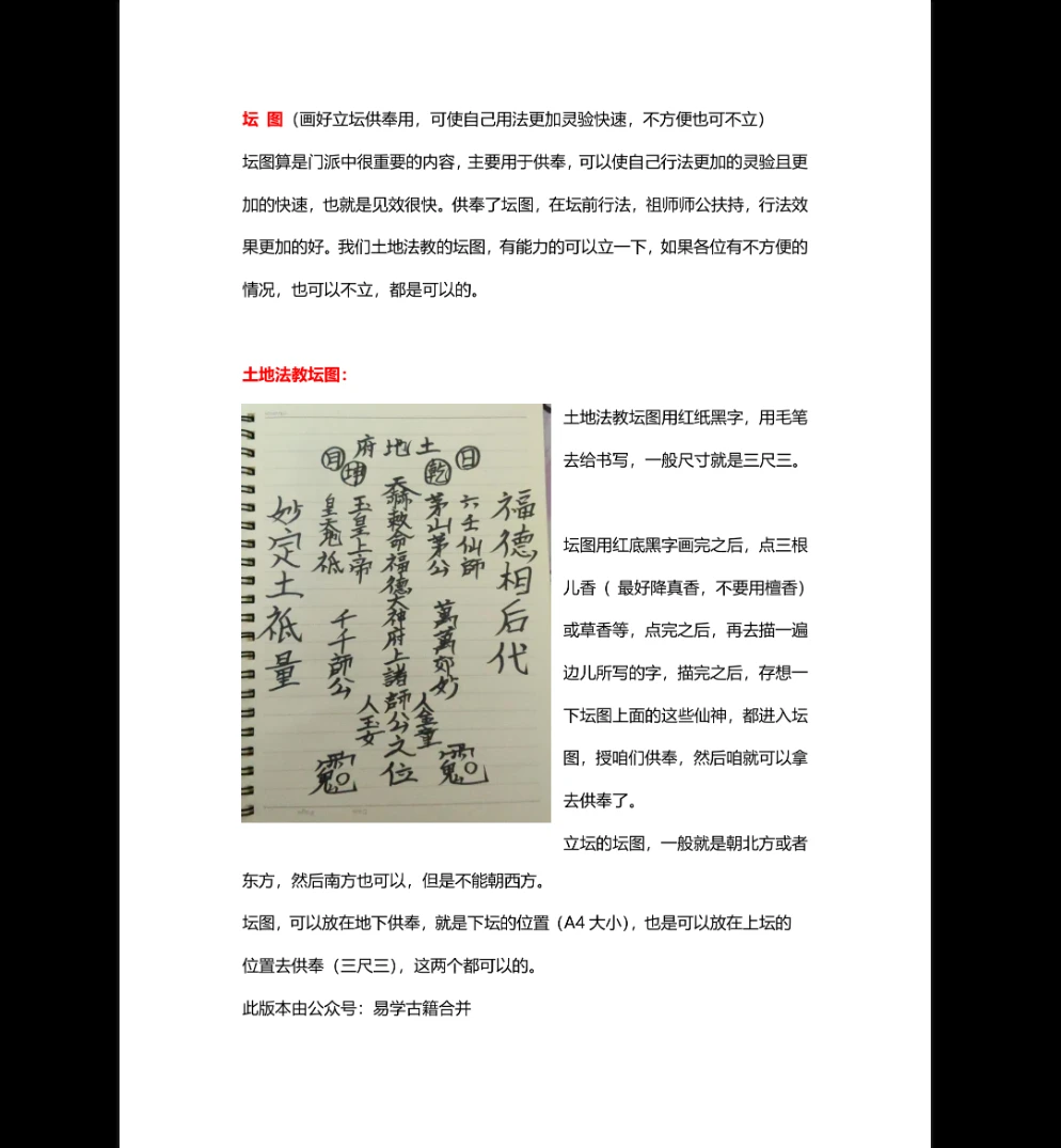 20260328103219468 image