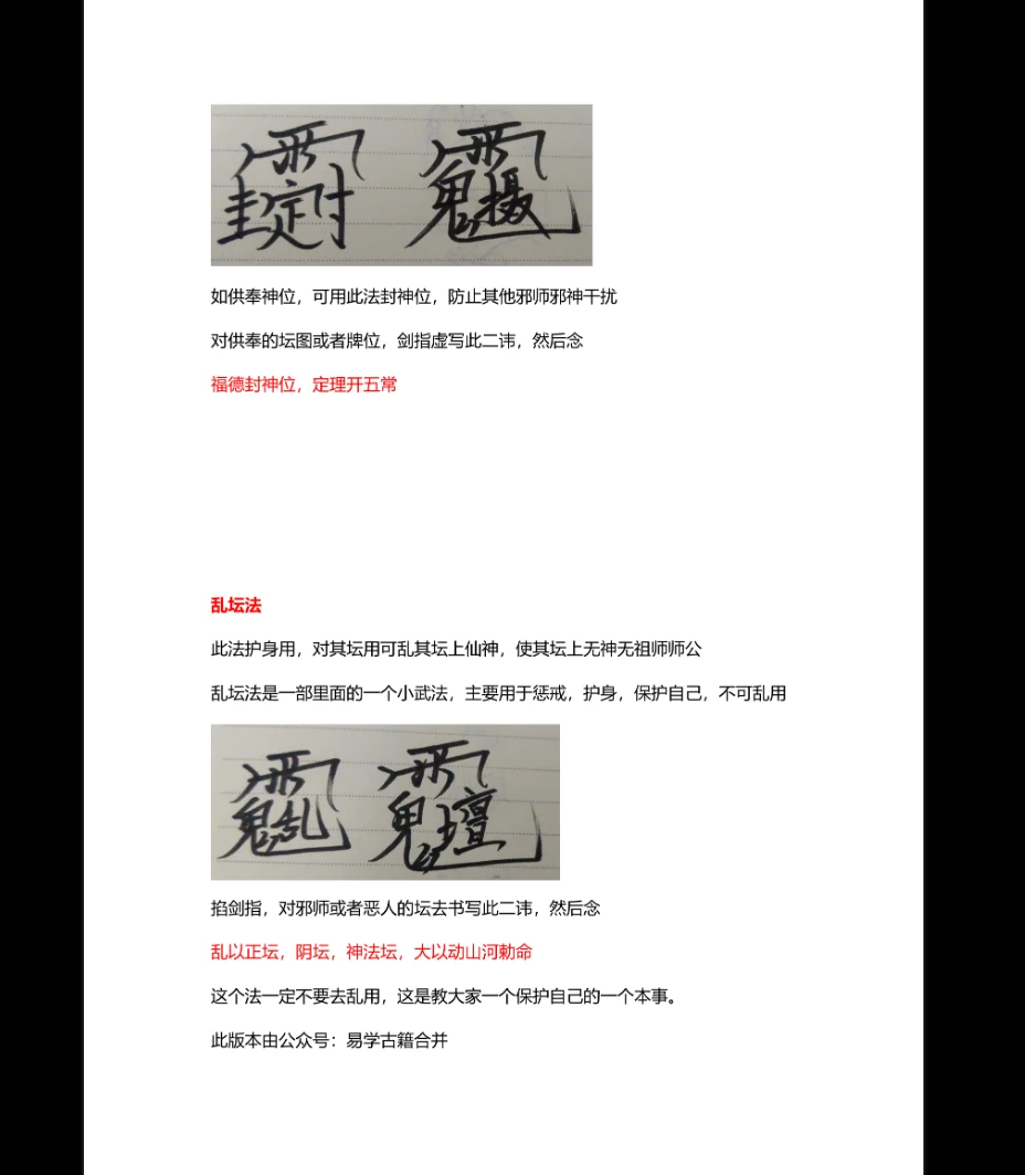 20260328103237965 image