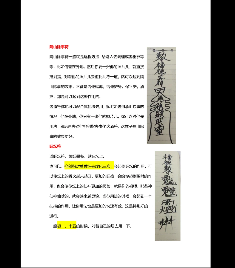 20260328103246706 image 20260328103246706 image