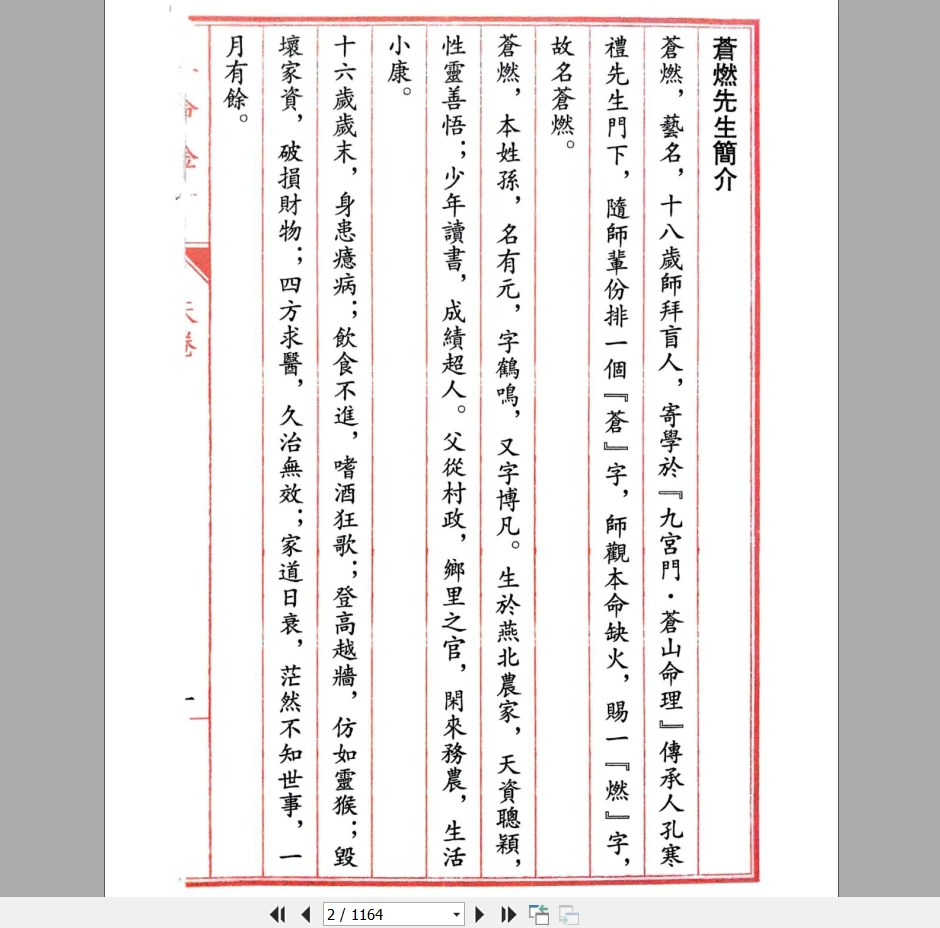 20260328124702285 image