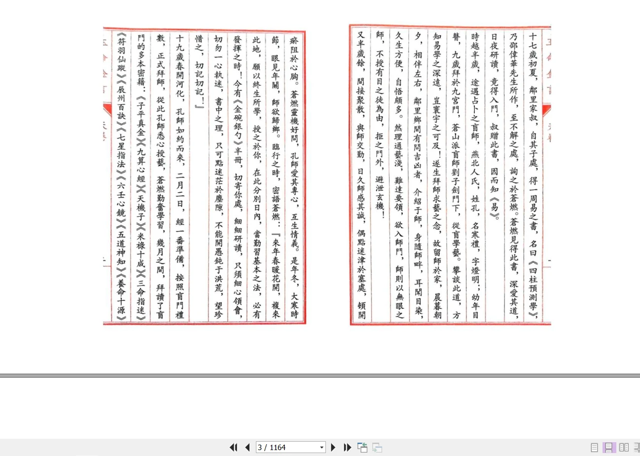 20260328124725280 image