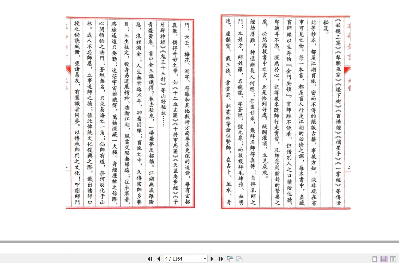 20260328124742554 image