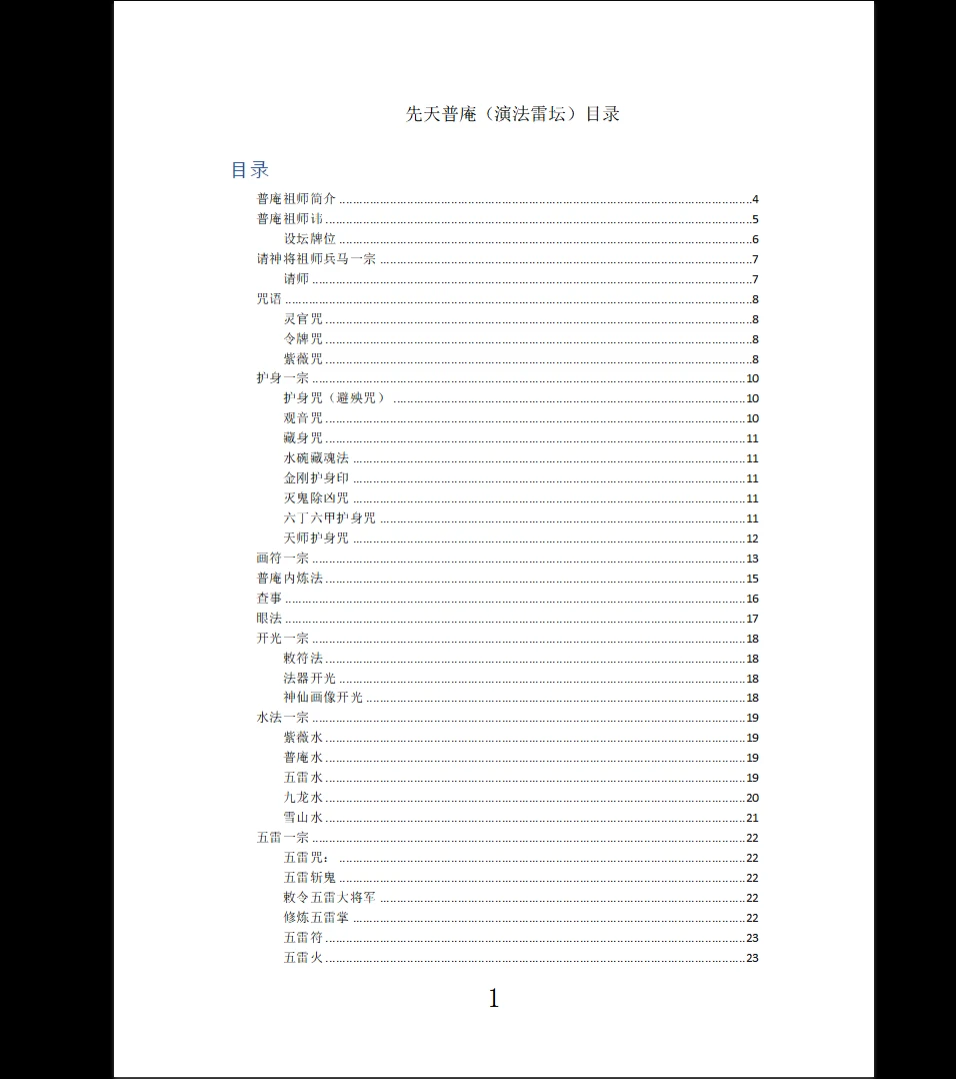 20260328125614286 image