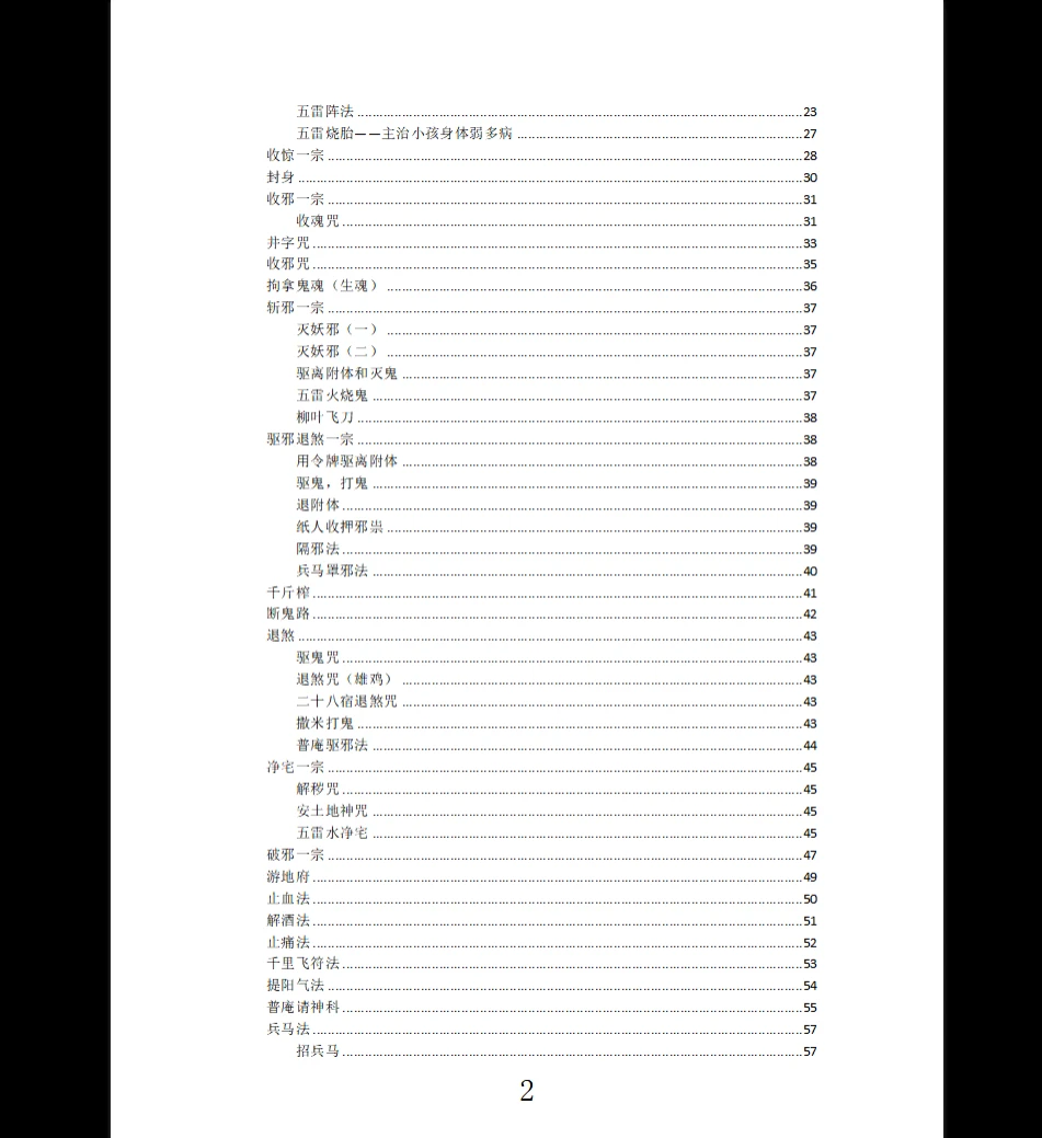 20260328125628807 image