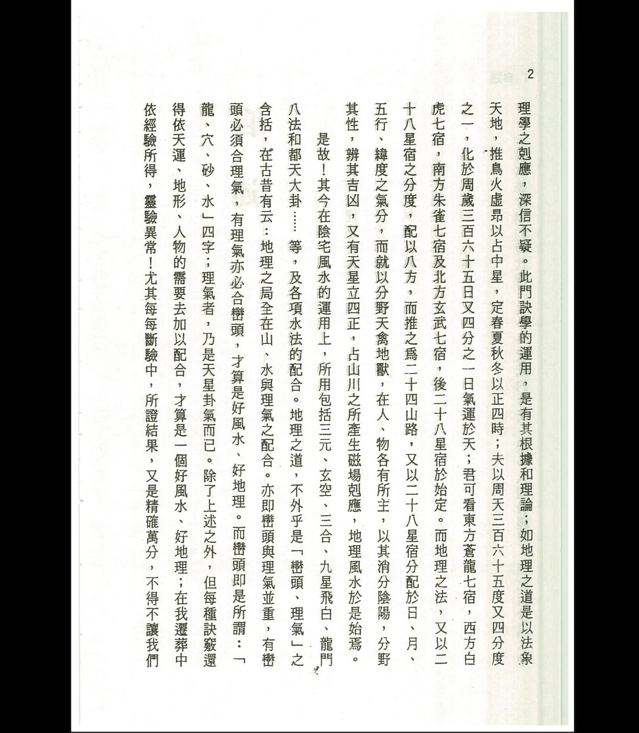 20260328130503318 image