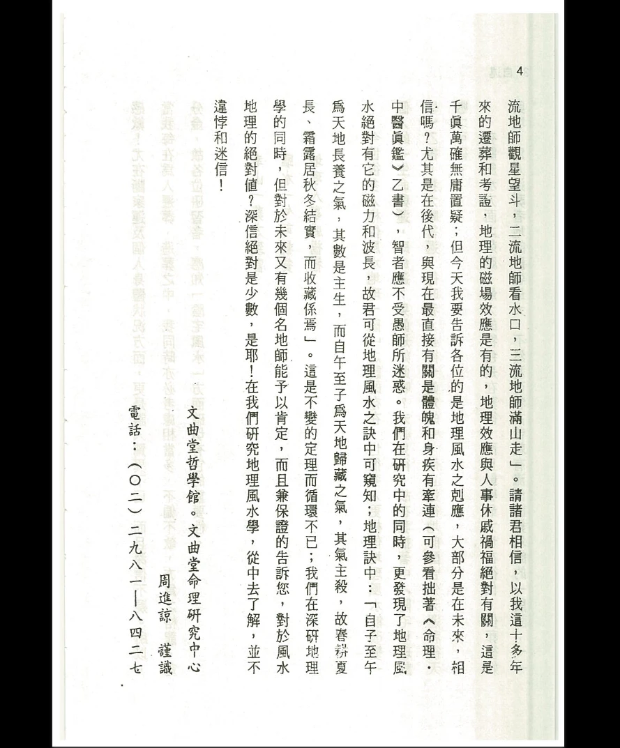 20260328130525375 image 20260328130525375 image