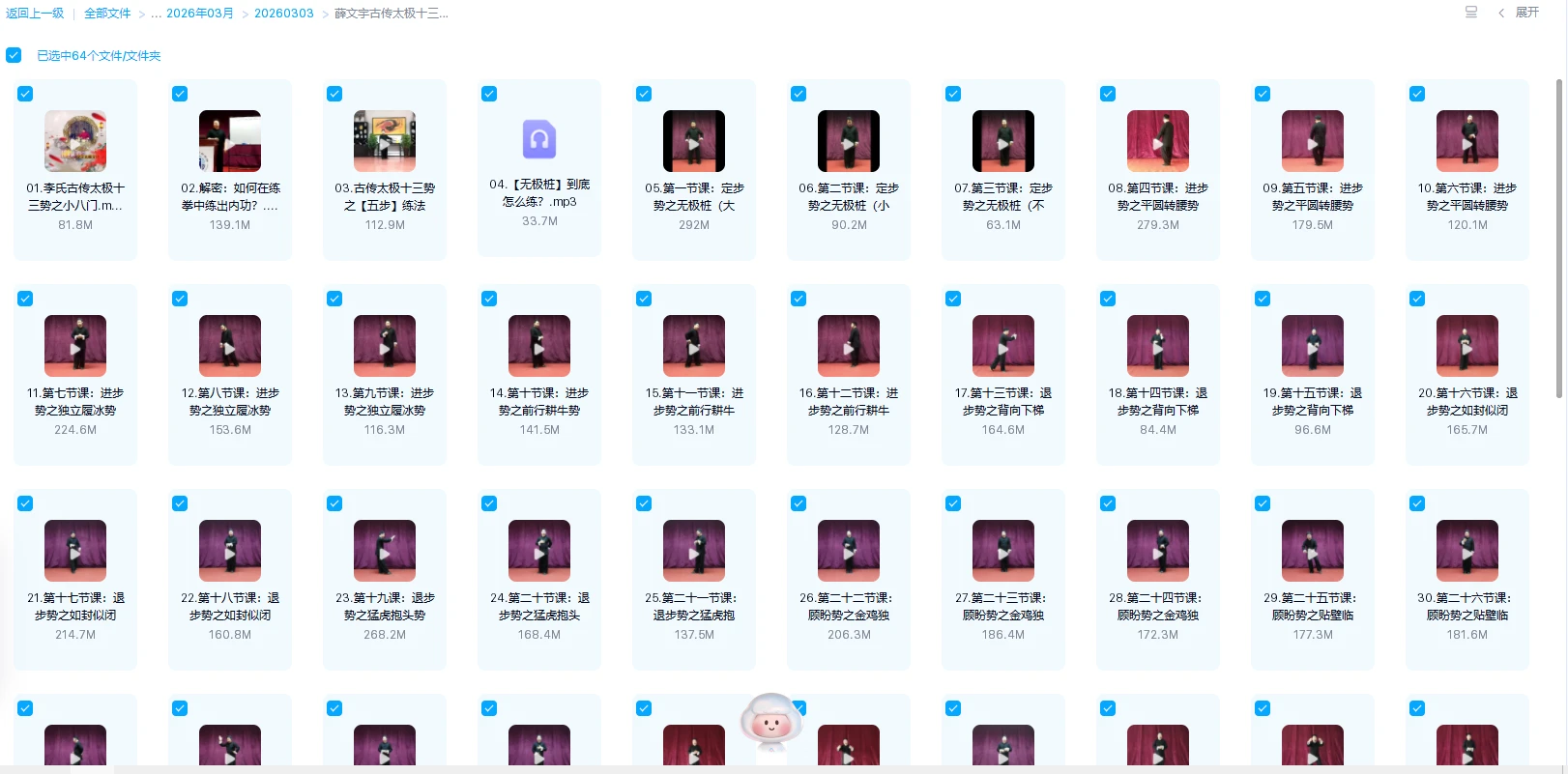 20260328131234211 image 20260328131234211 image