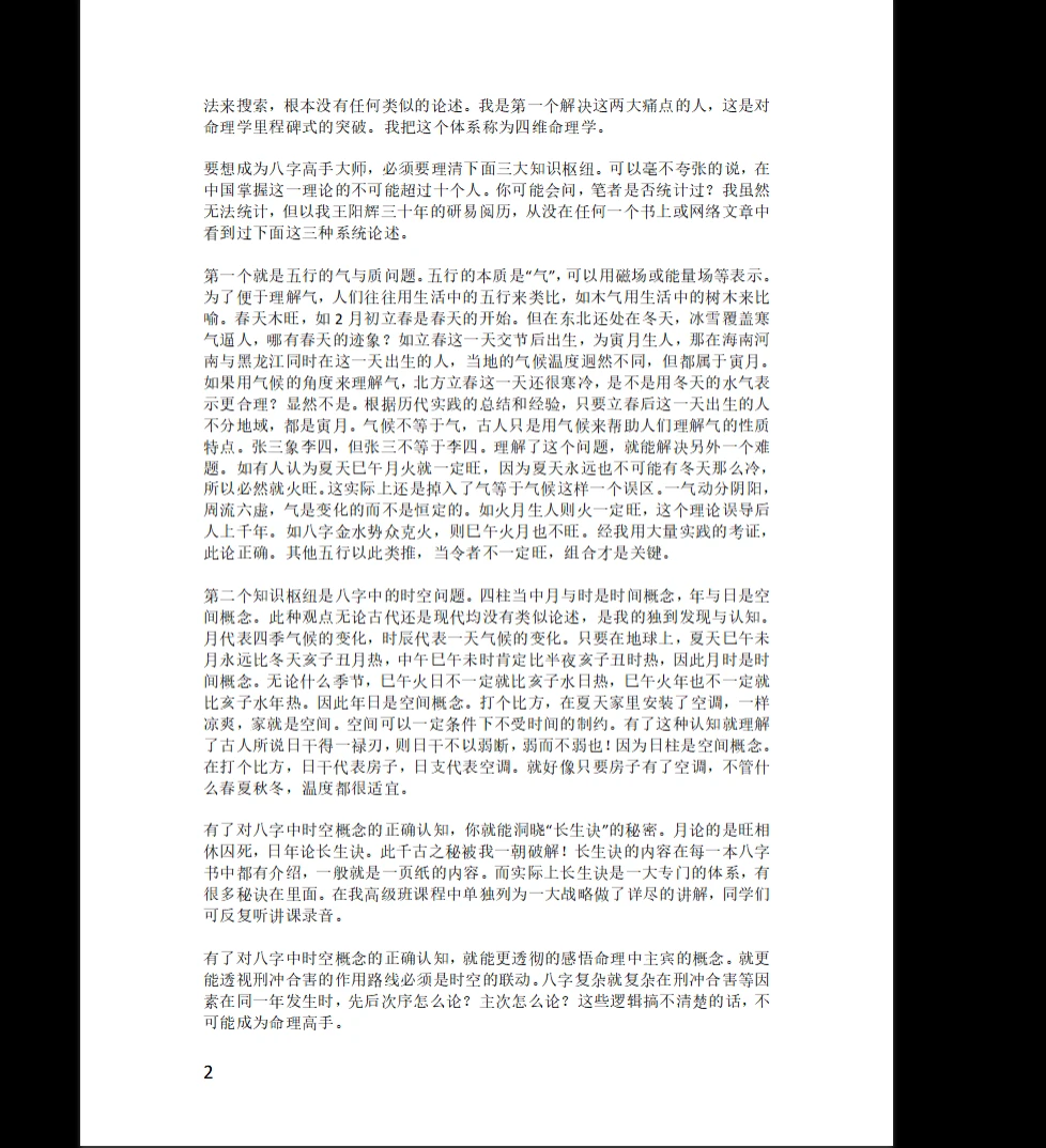 20260328142338445 image