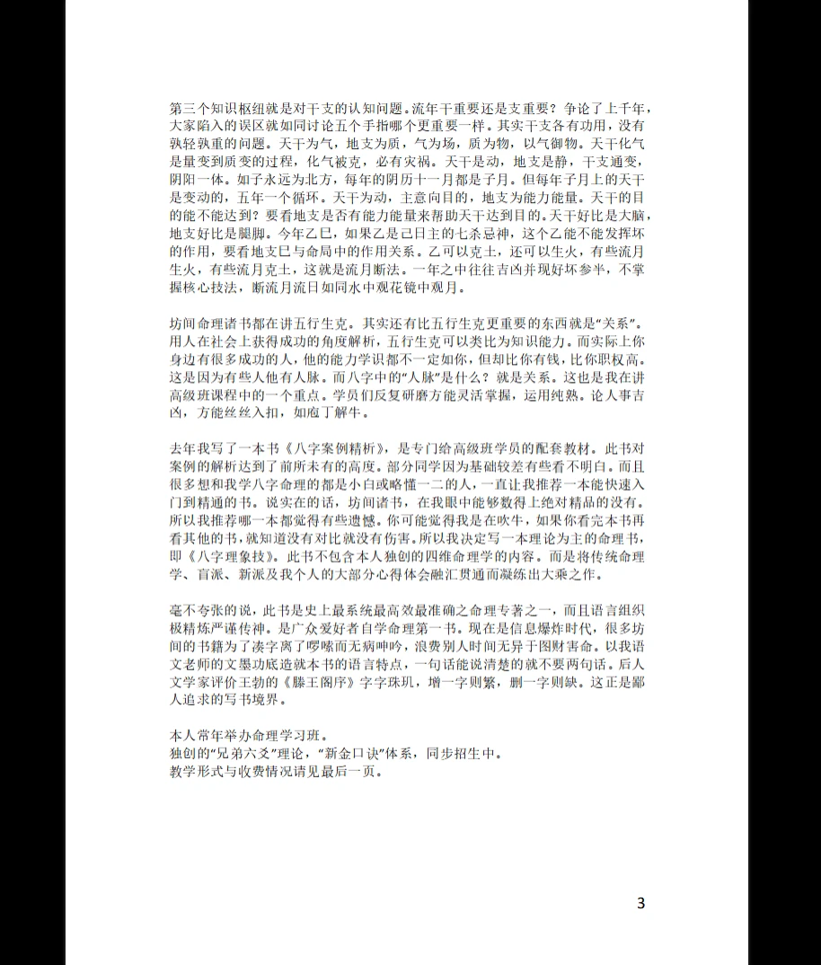 20260328142350245 image