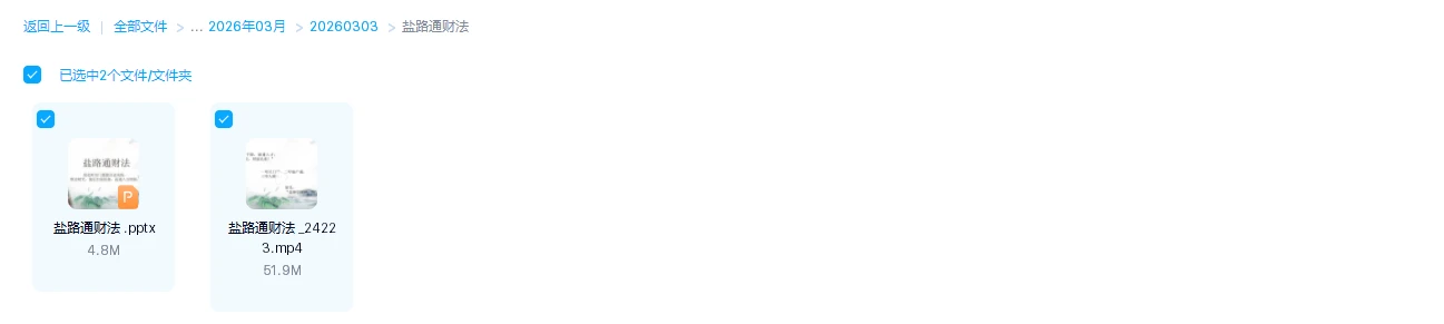 20260328165928904 image